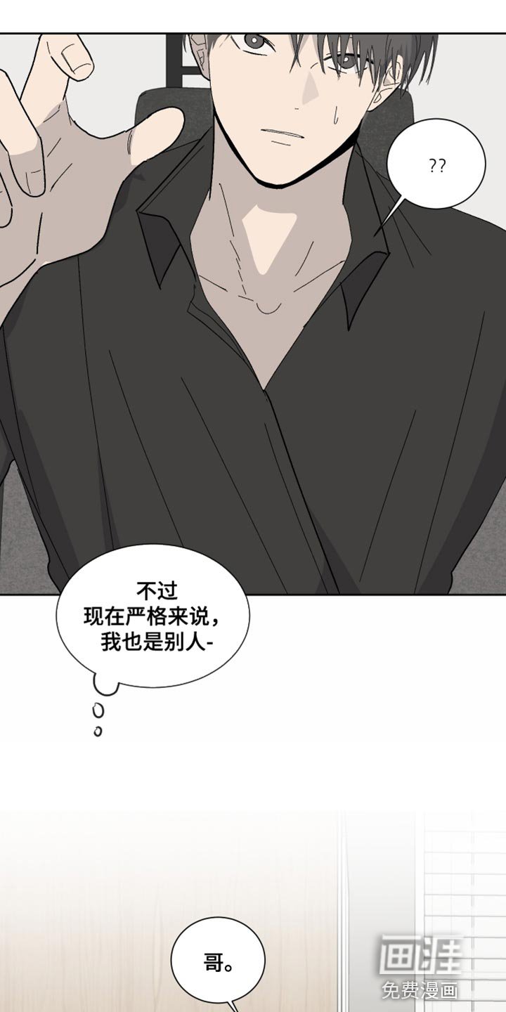 第15章：没纸条