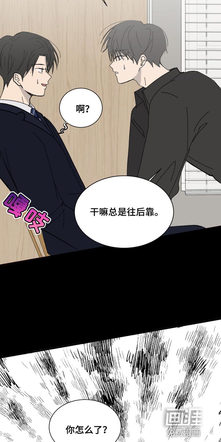 第15章：没纸条