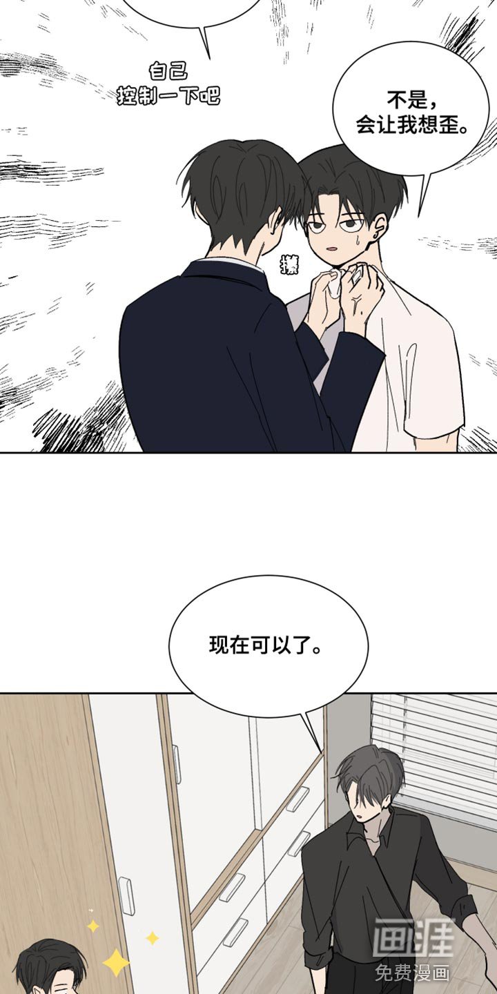 第15章：没纸条
