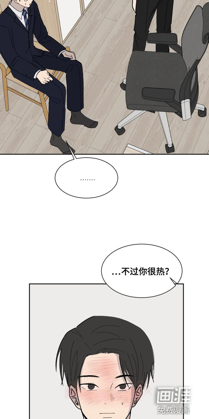 第15章：没纸条