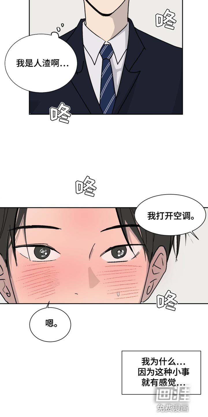 第15章：没纸条