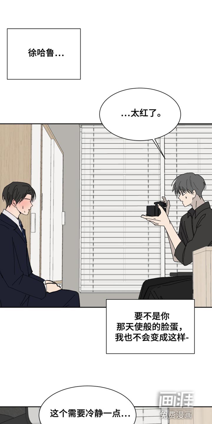 第15章：没纸条