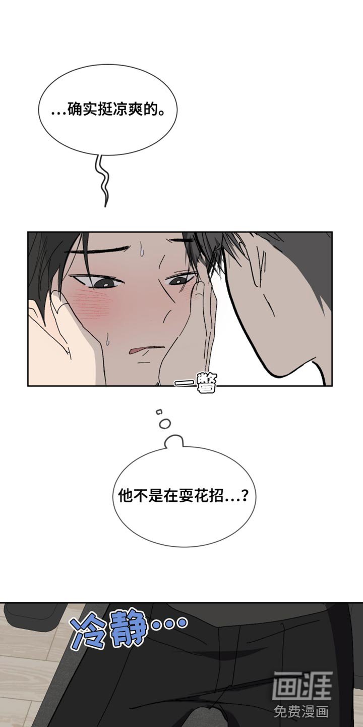 第15章：没纸条