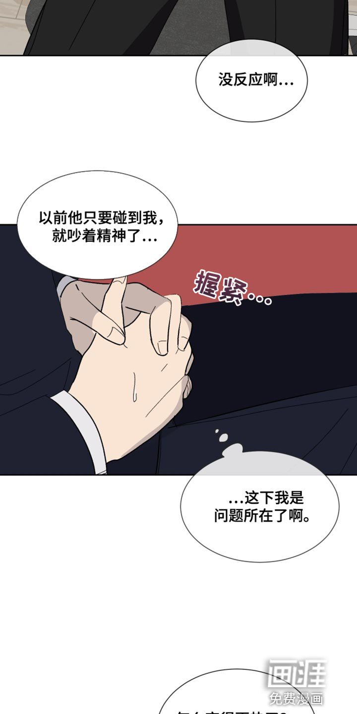 第15章：没纸条