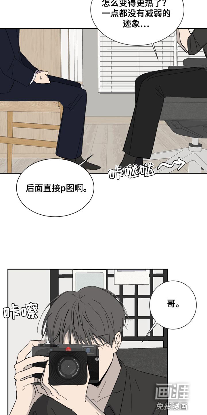 第15章：没纸条