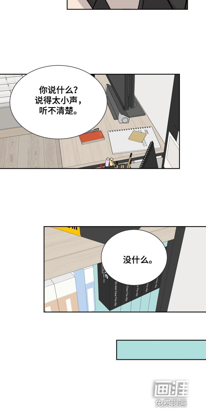 第15章：没纸条