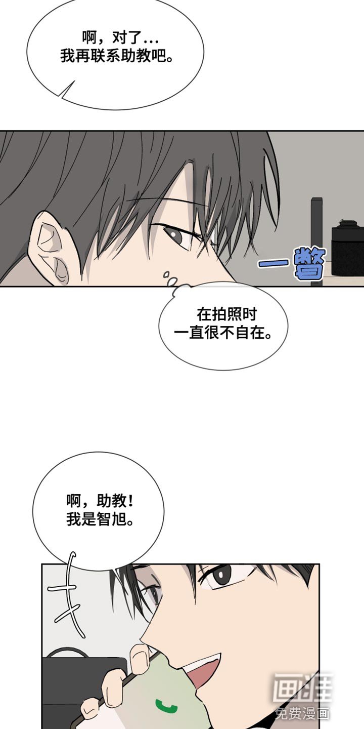 第15章：没纸条