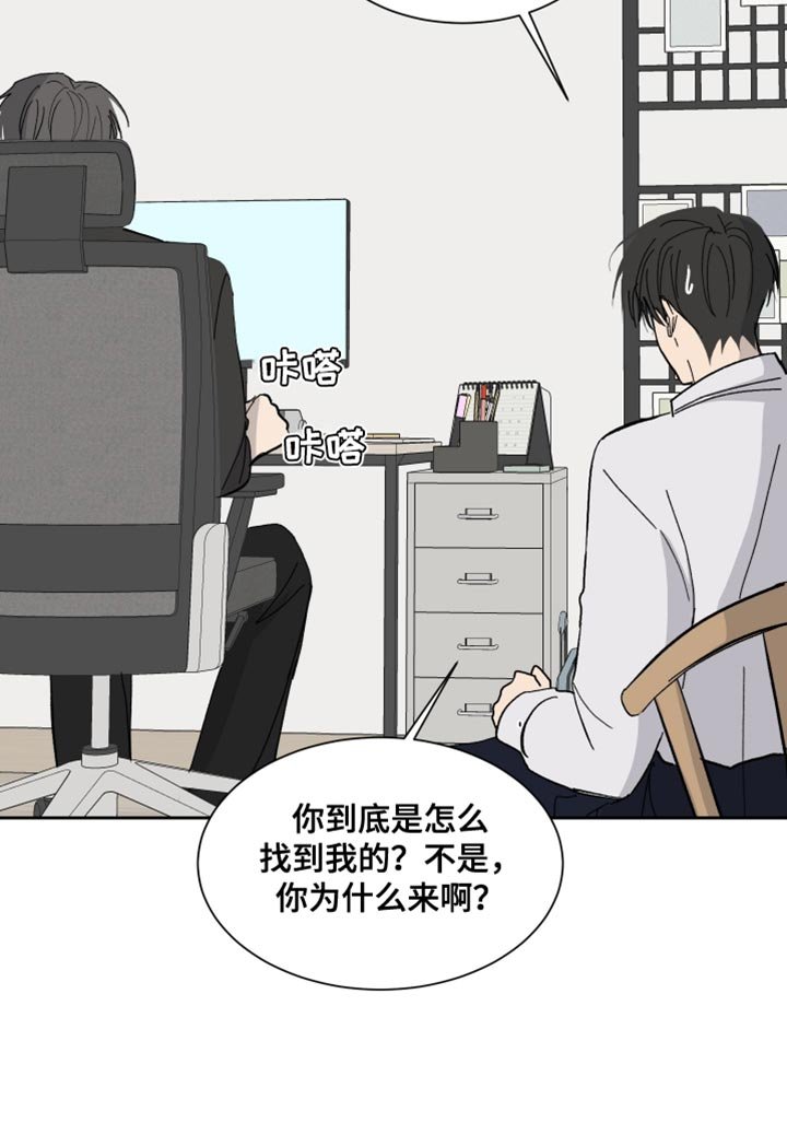 第15章：没纸条