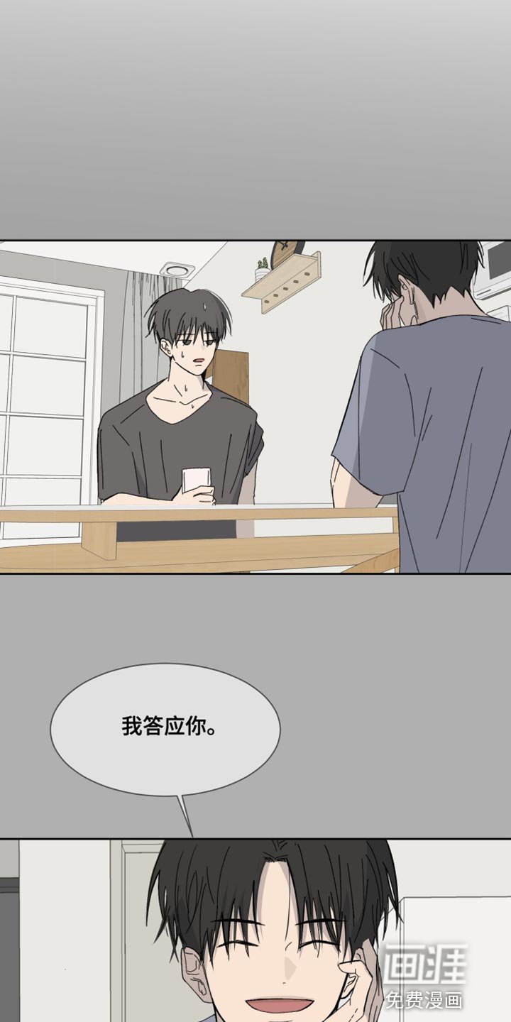 第15章：没纸条