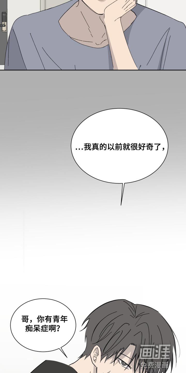 第15章：没纸条