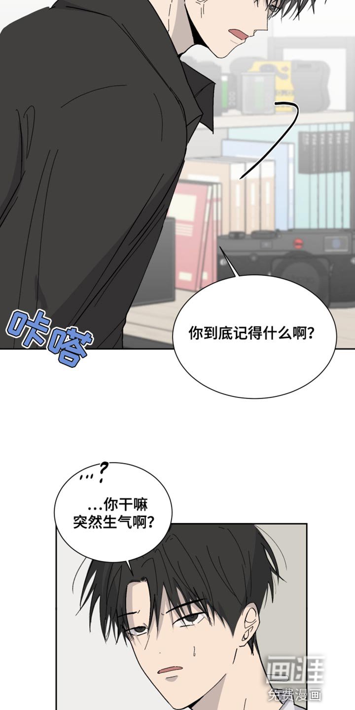 第15章：没纸条
