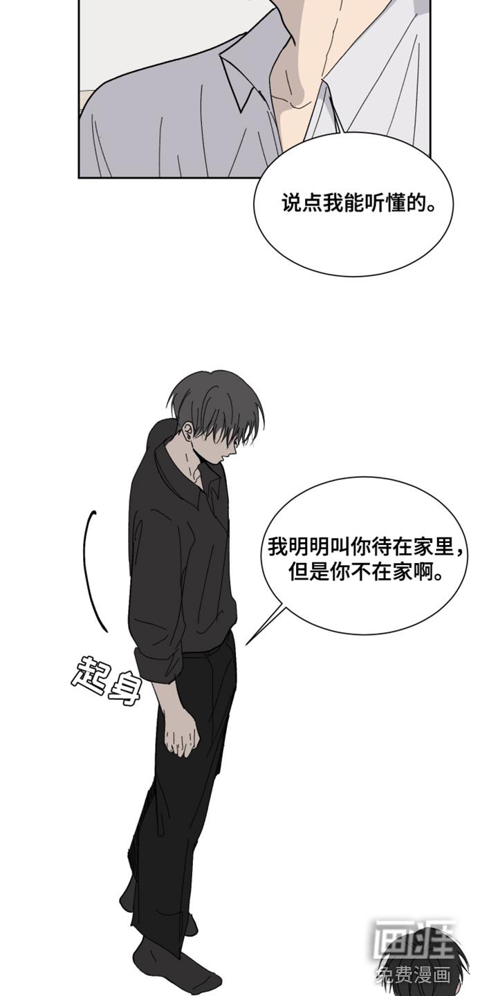 第15章：没纸条