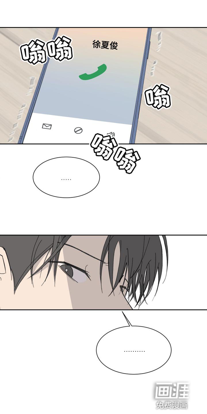 第16章：像阳光一样