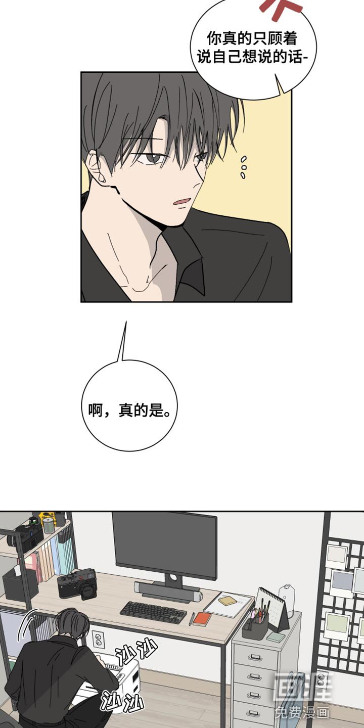 第16章：像阳光一样