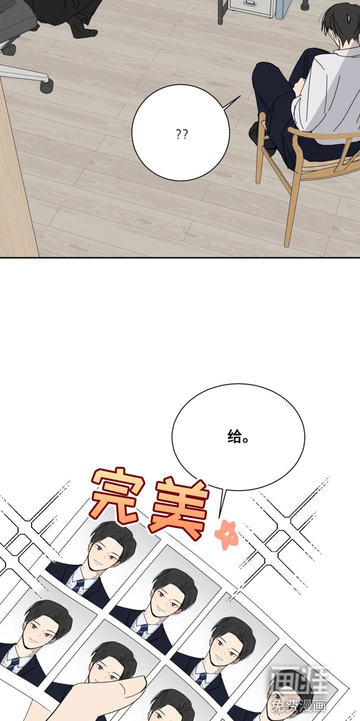 第16章：像阳光一样