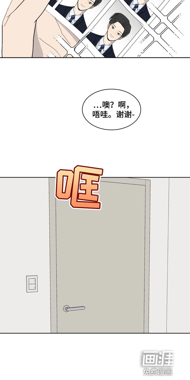 第16章：像阳光一样