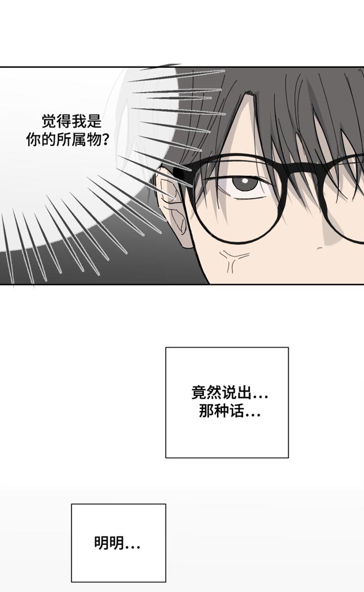 第16章：像阳光一样