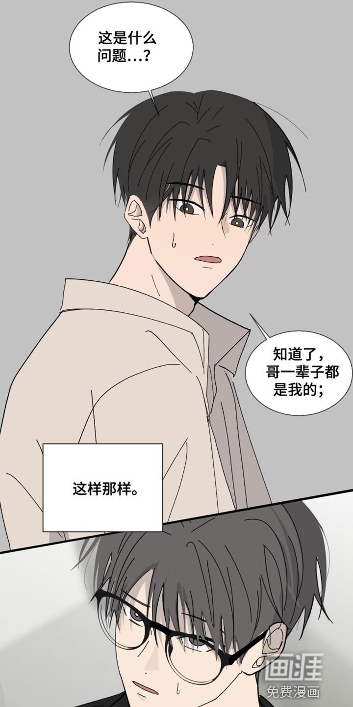 第16章：像阳光一样