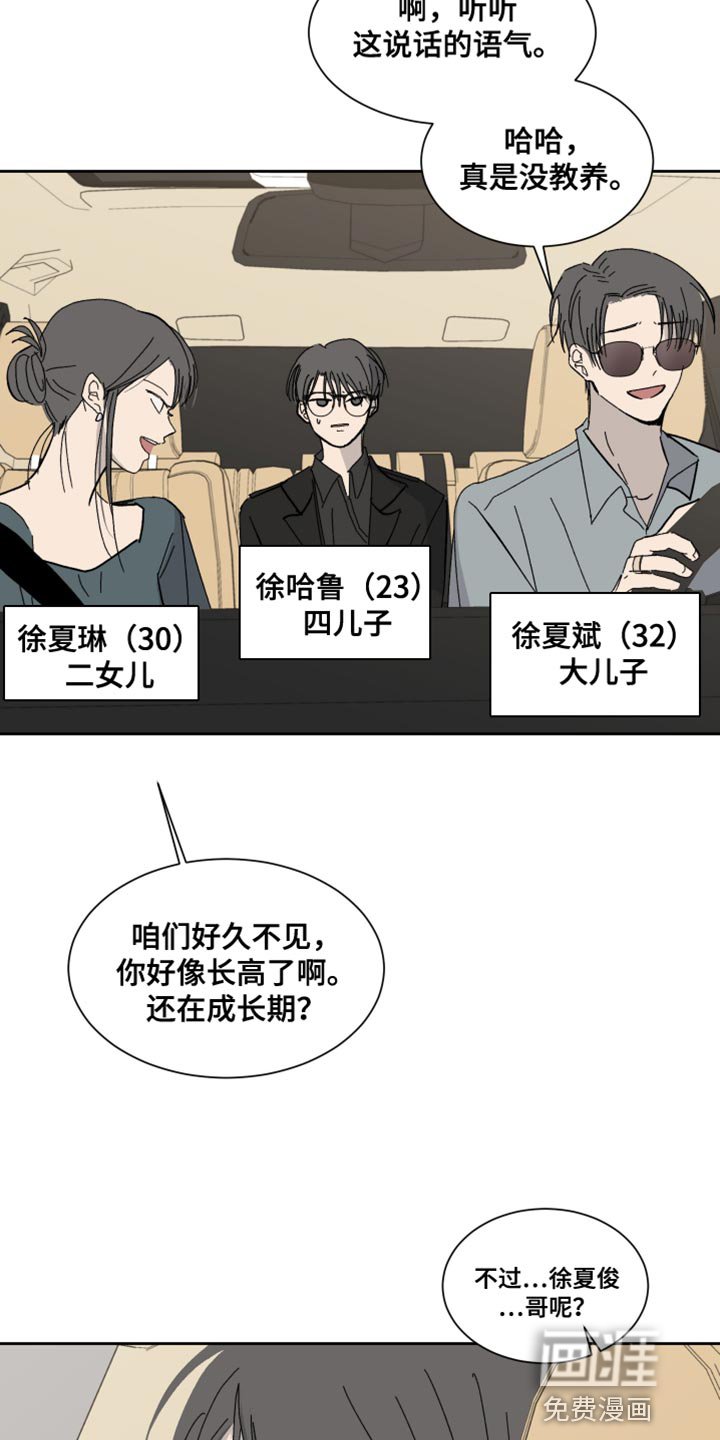 第16章：像阳光一样