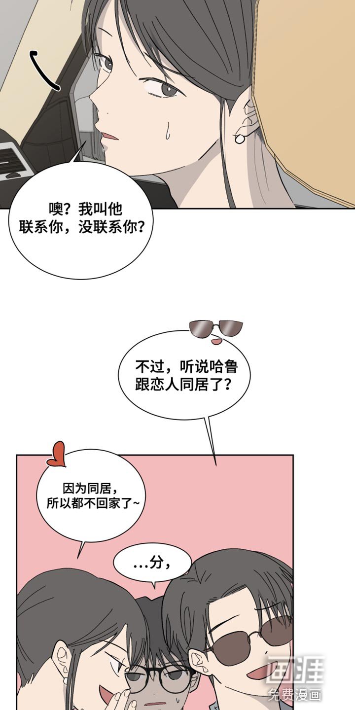 第16章：像阳光一样