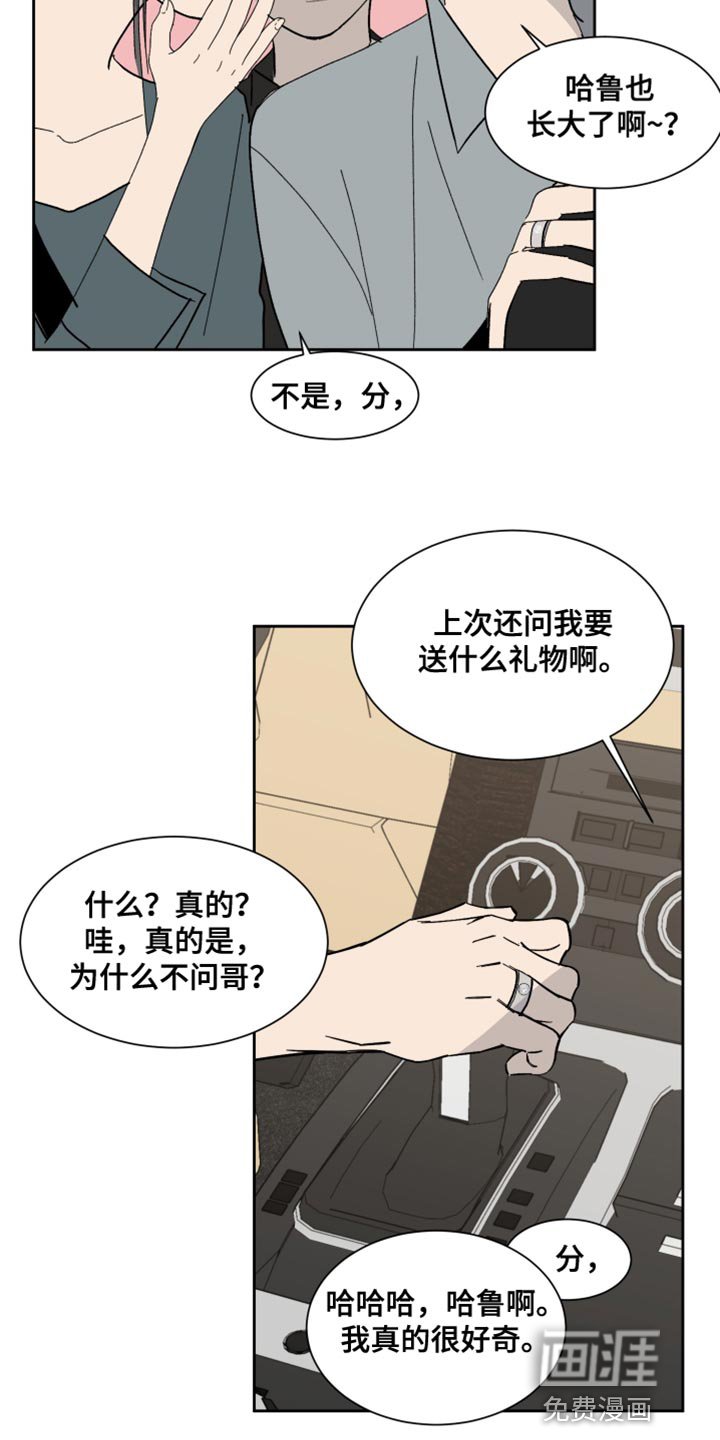 第16章：像阳光一样