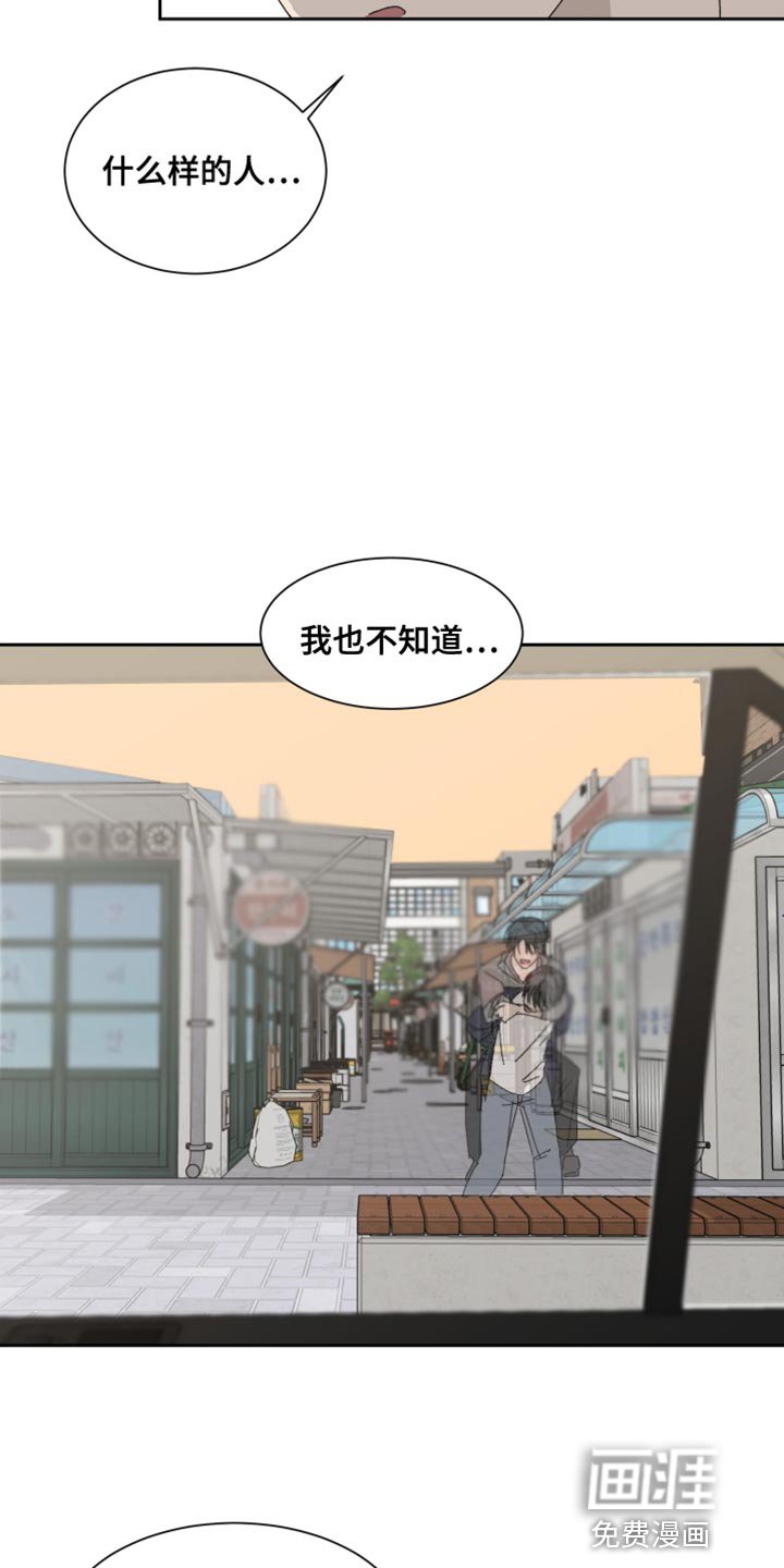 第16章：像阳光一样