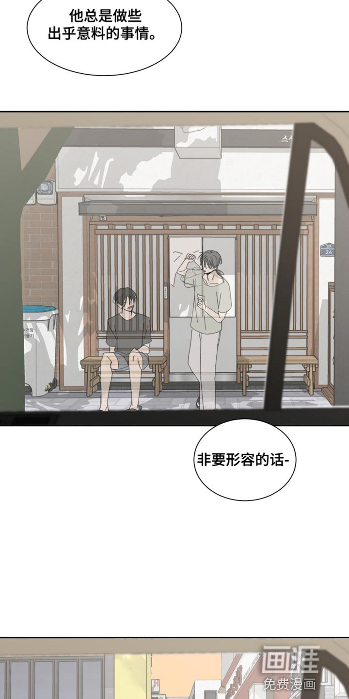第16章：像阳光一样