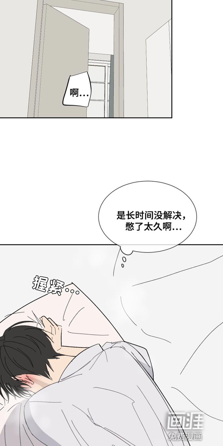第16章：像阳光一样