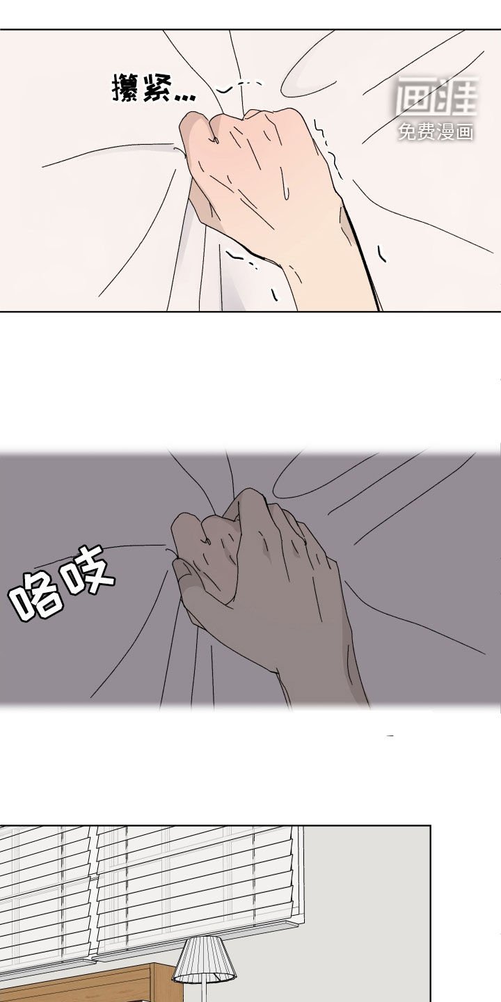 第17章：搬家