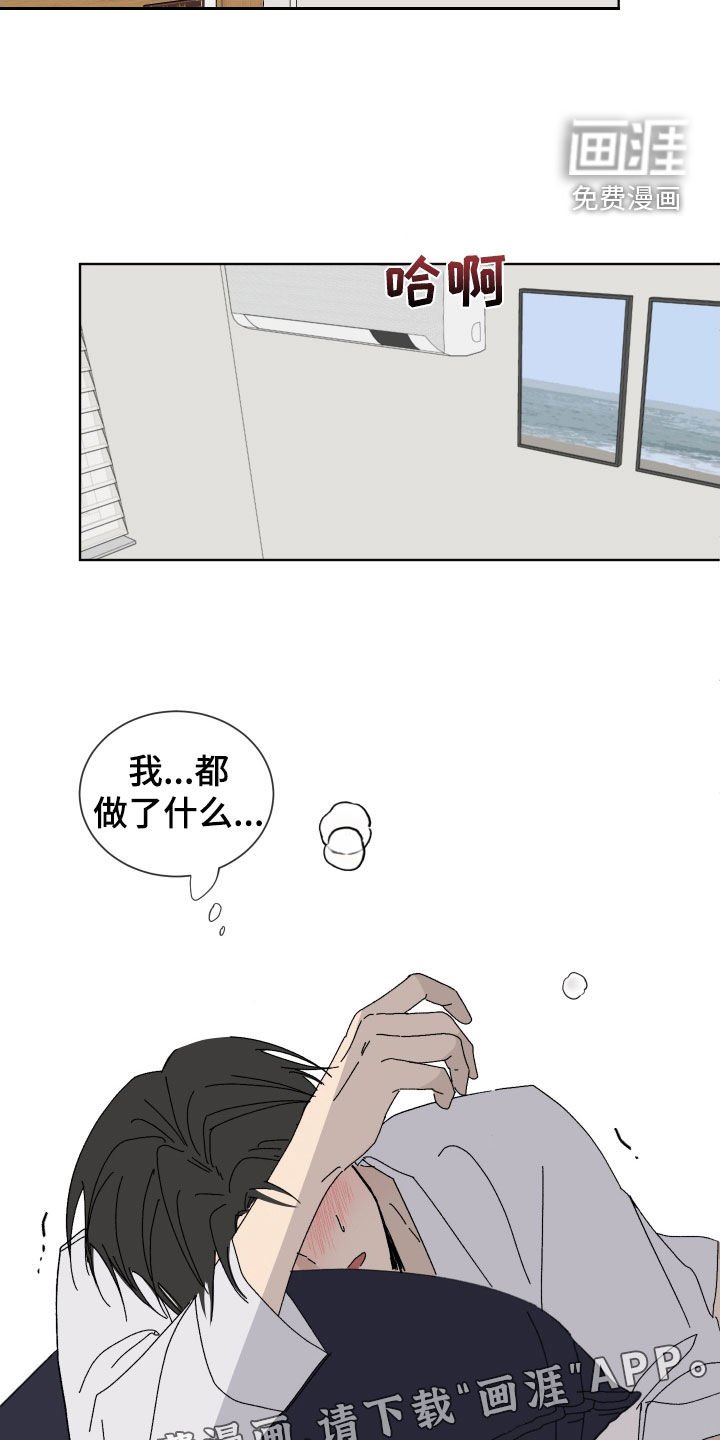 第17章：搬家