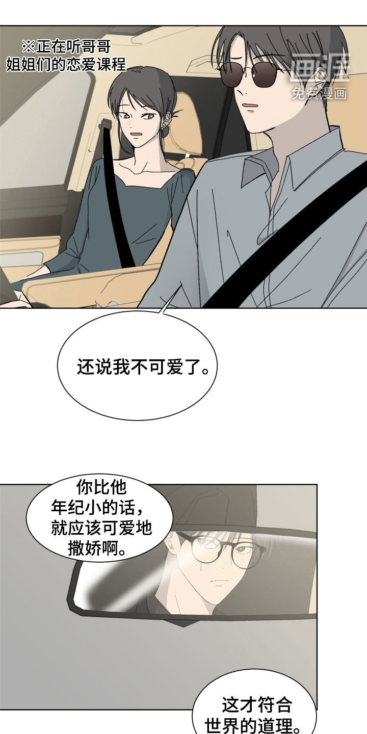 第17章：搬家