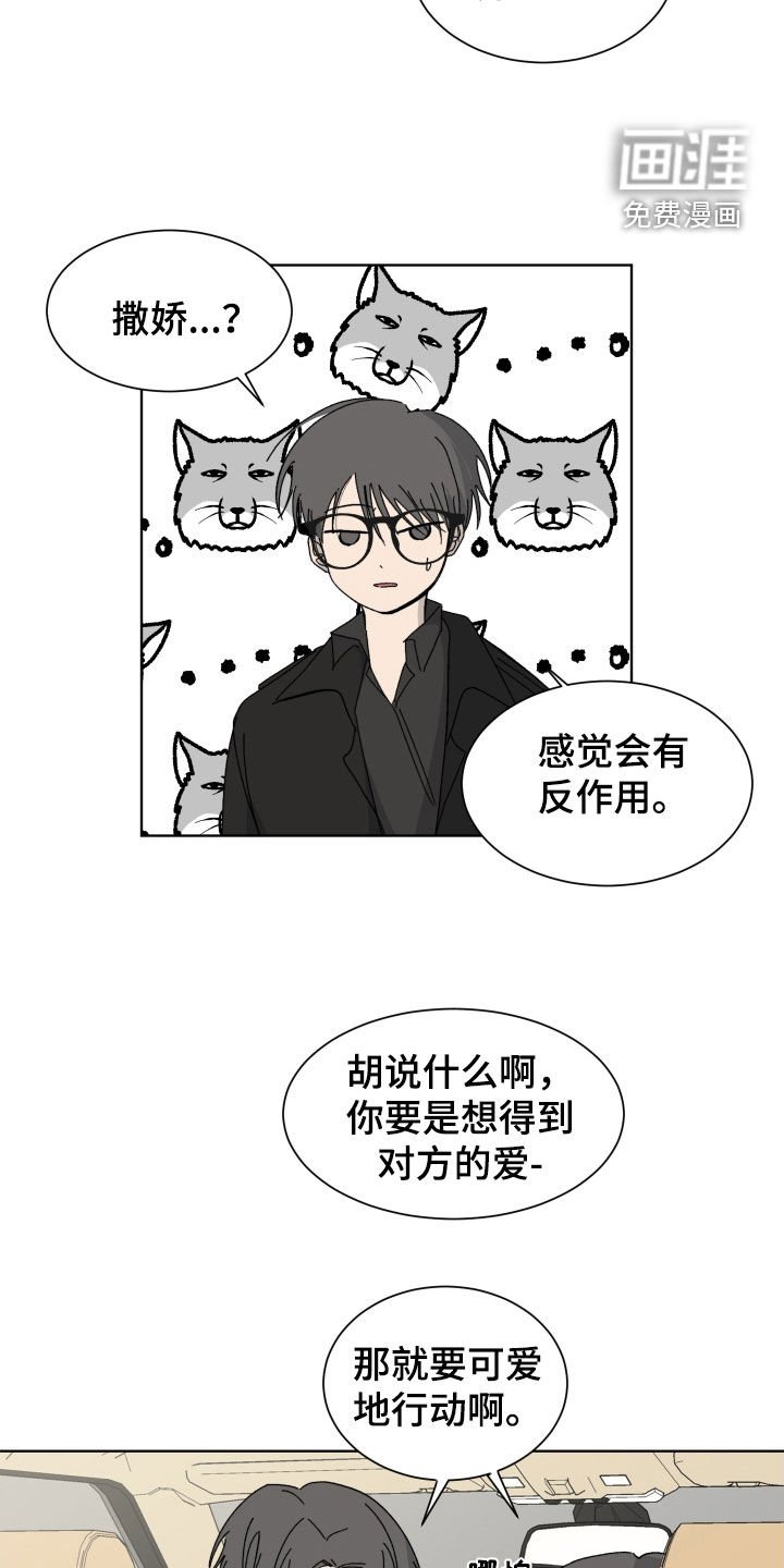 第17章：搬家