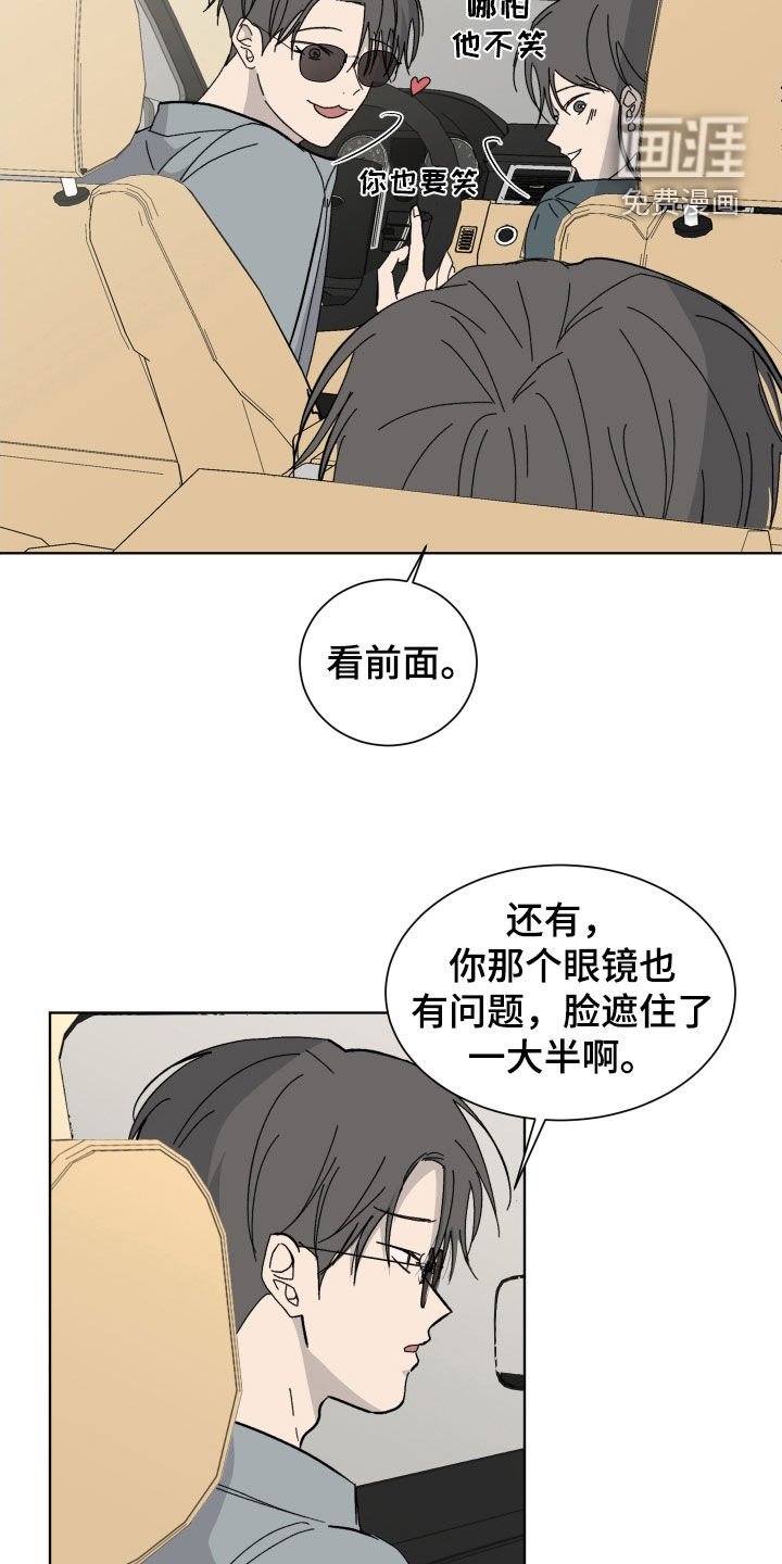 第17章：搬家