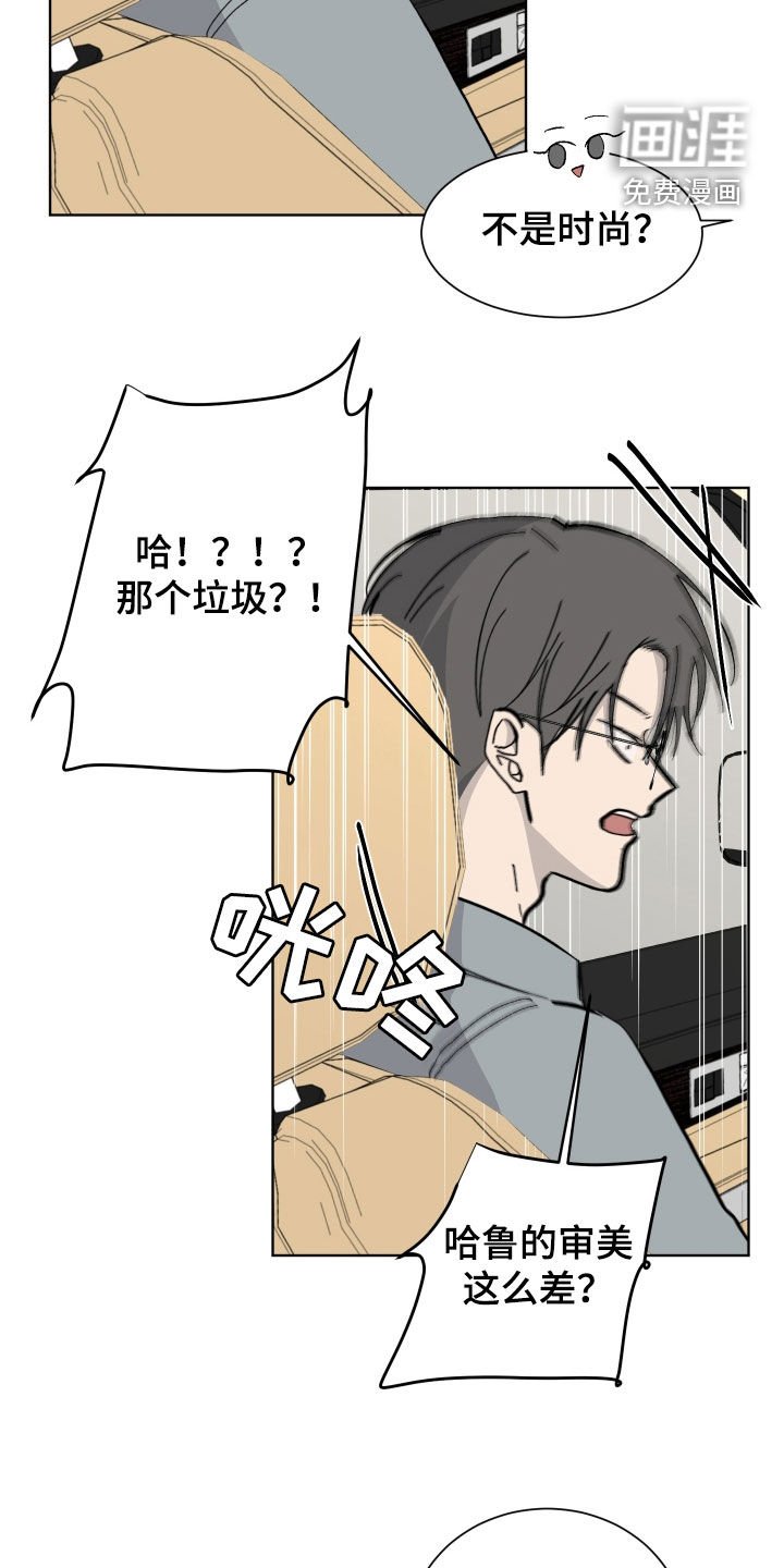 第17章：搬家