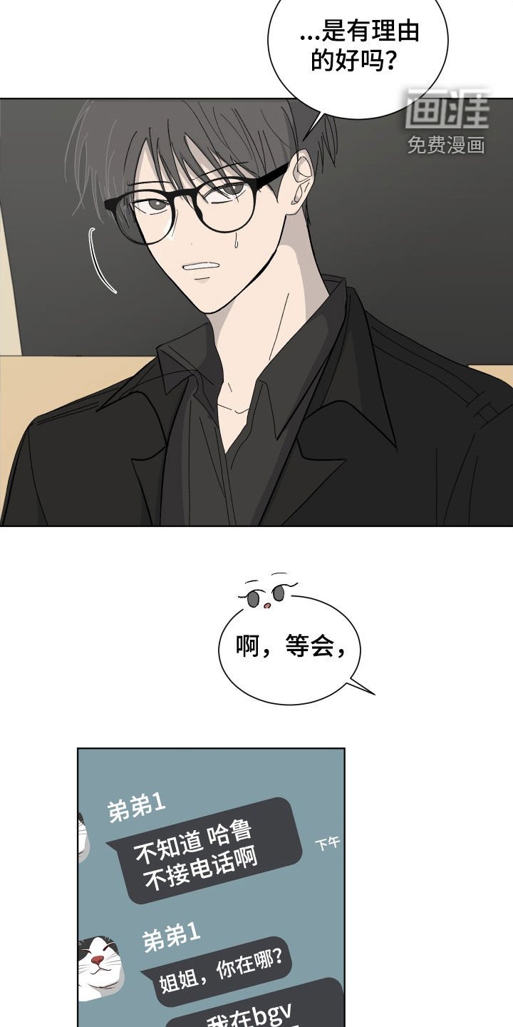 第17章：搬家