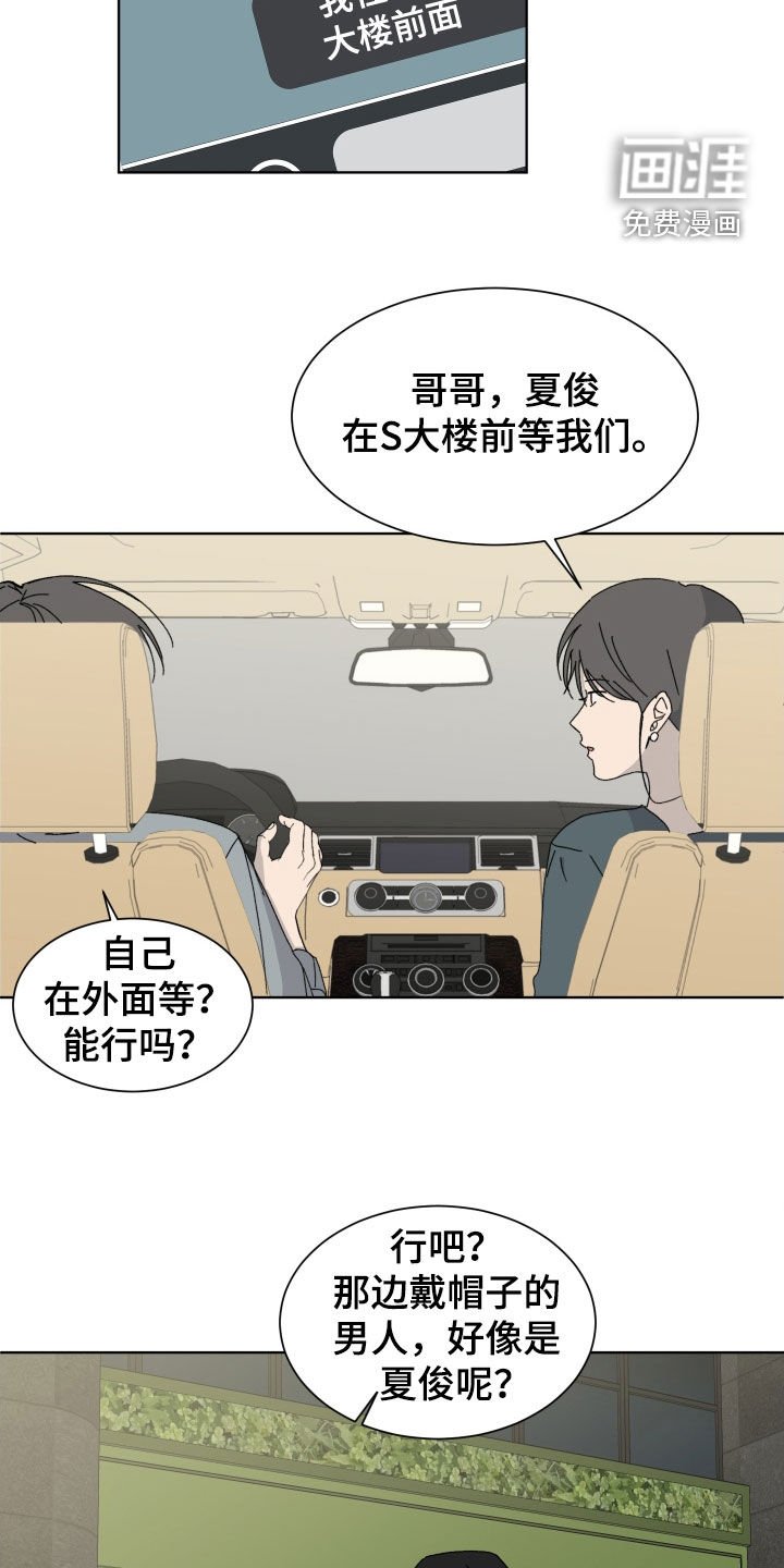 第17章：搬家