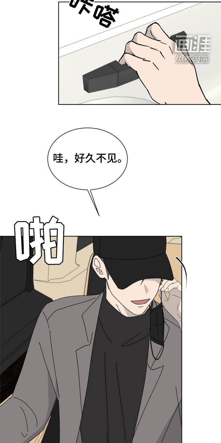 第17章：搬家
