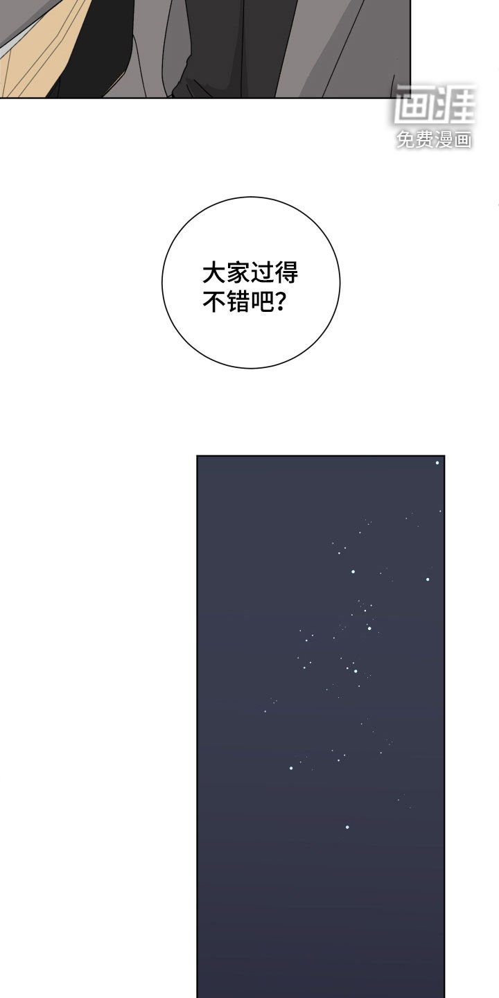 第17章：搬家