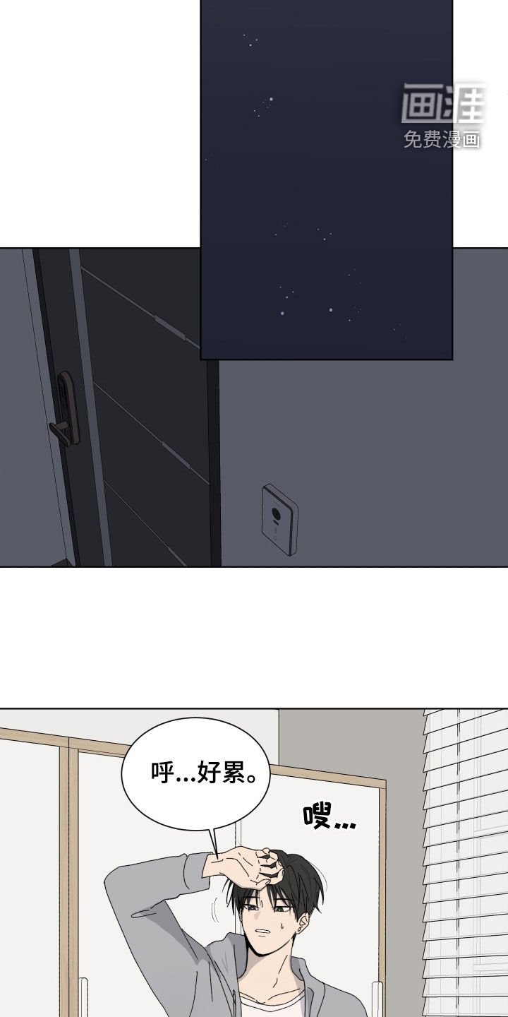 第17章：搬家