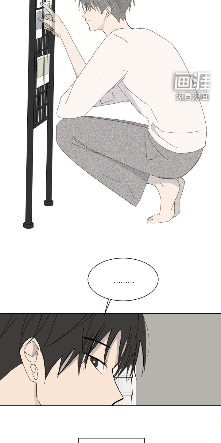 第18章：喝醉