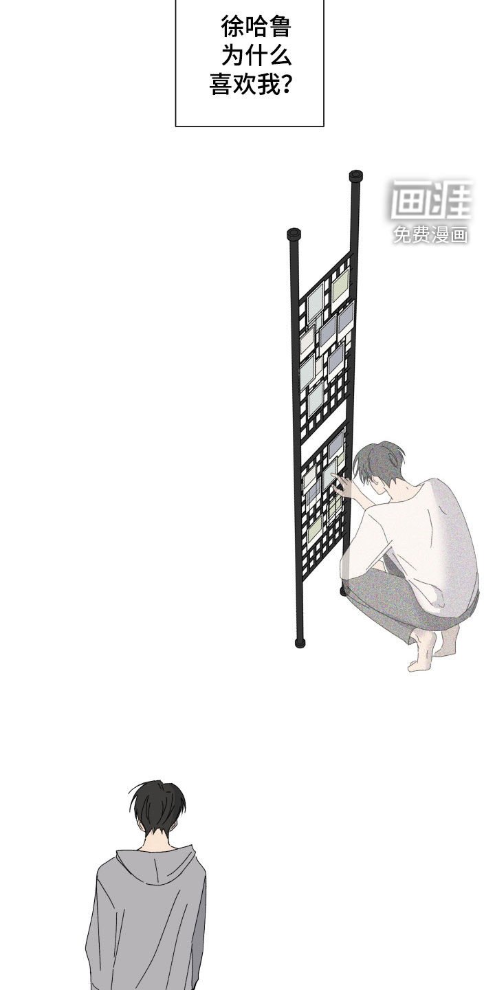 第18章：喝醉