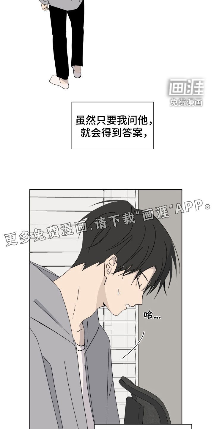 第18章：喝醉