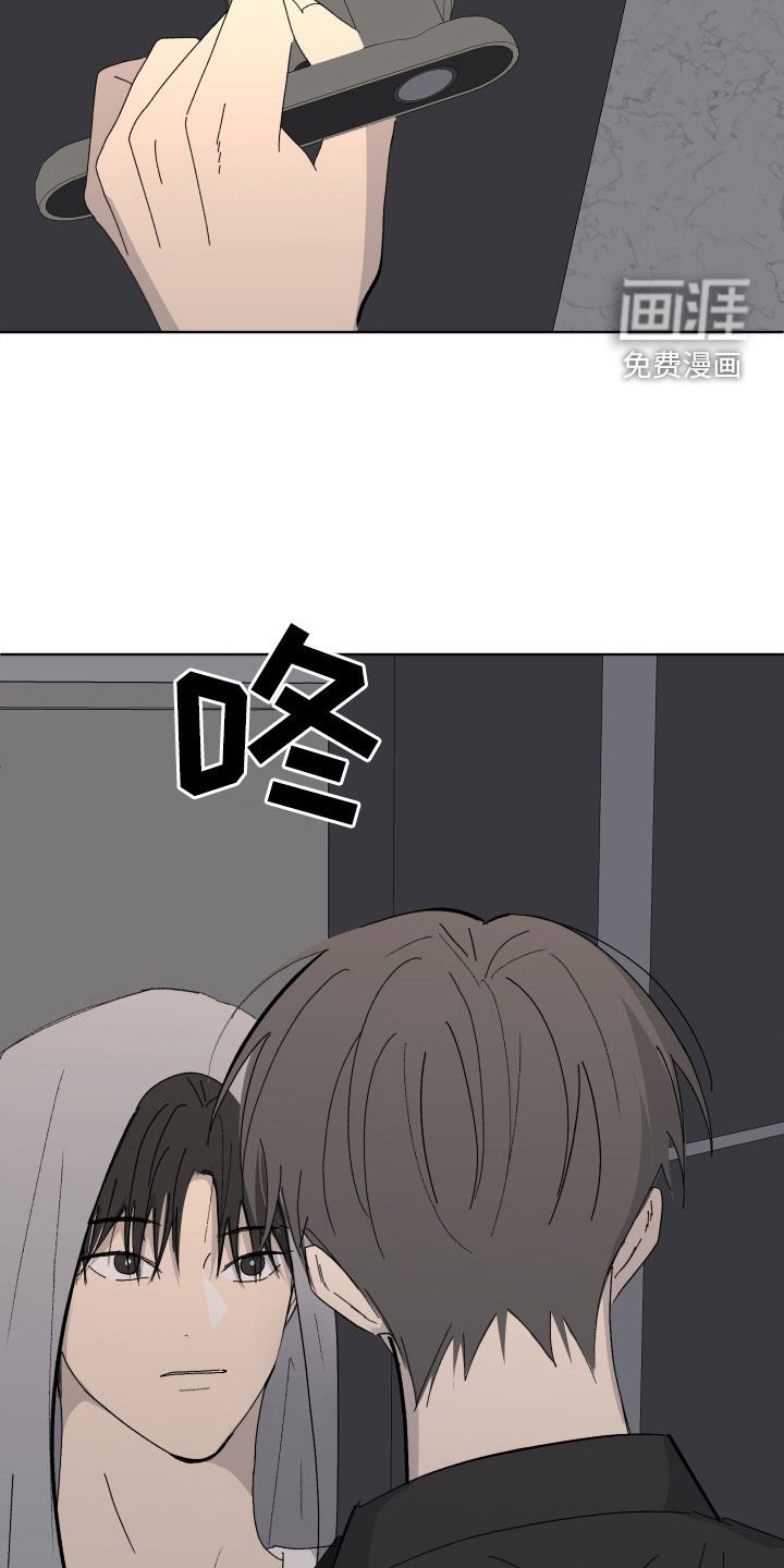 第18章：喝醉