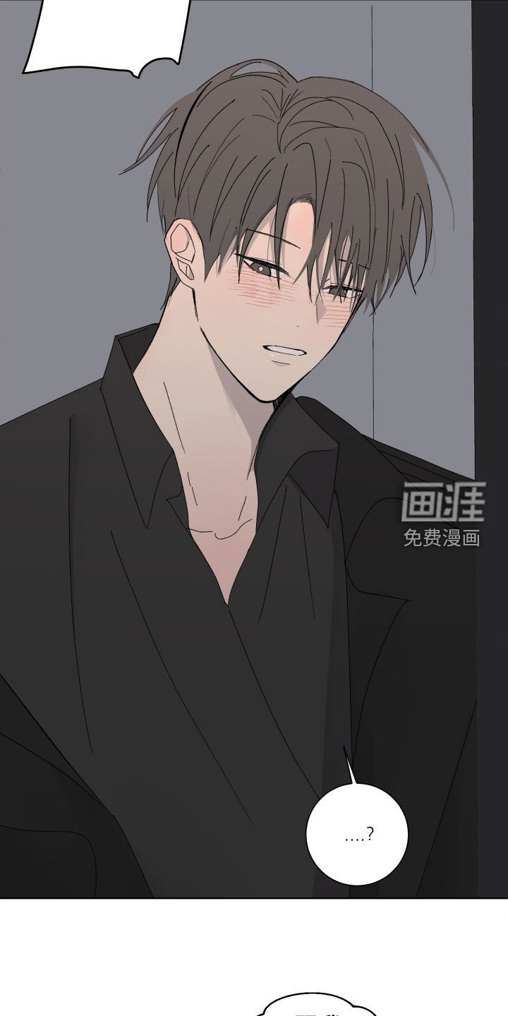 第18章：喝醉
