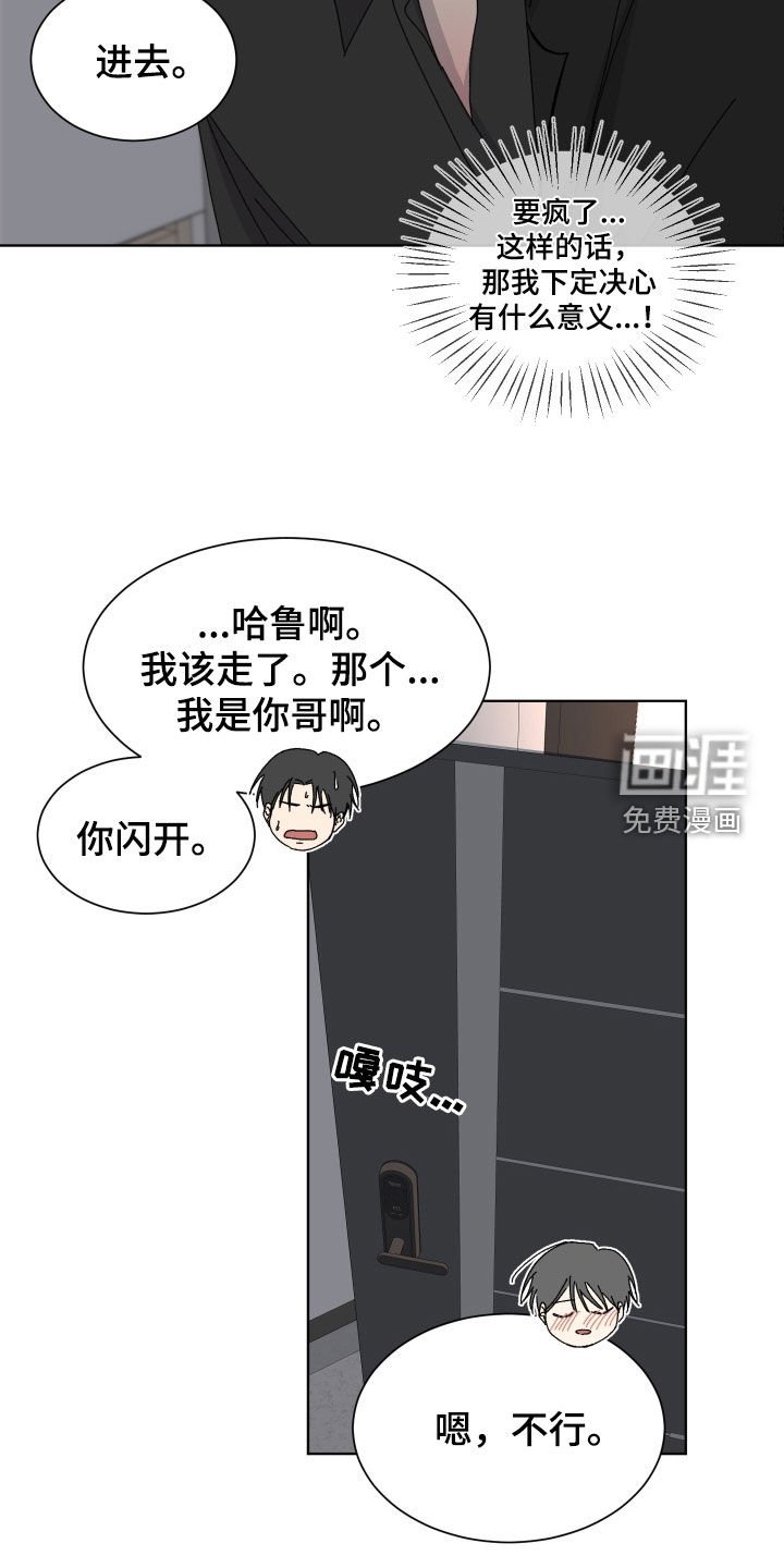 第18章：喝醉