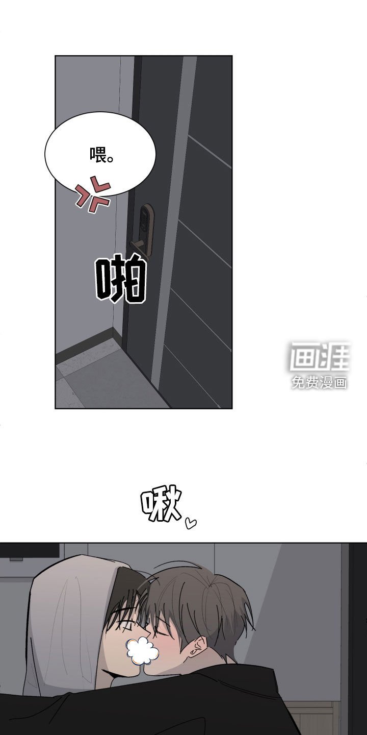 第18章：喝醉