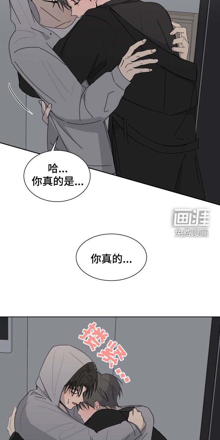 第18章：喝醉