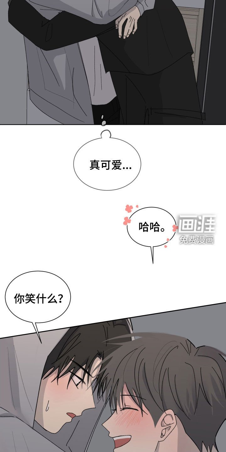 第18章：喝醉