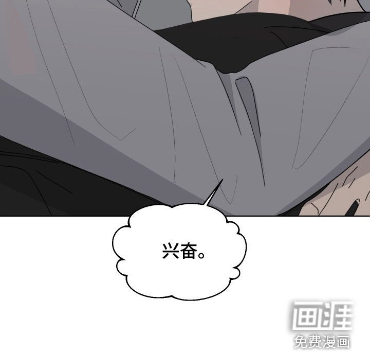 第18章：喝醉
