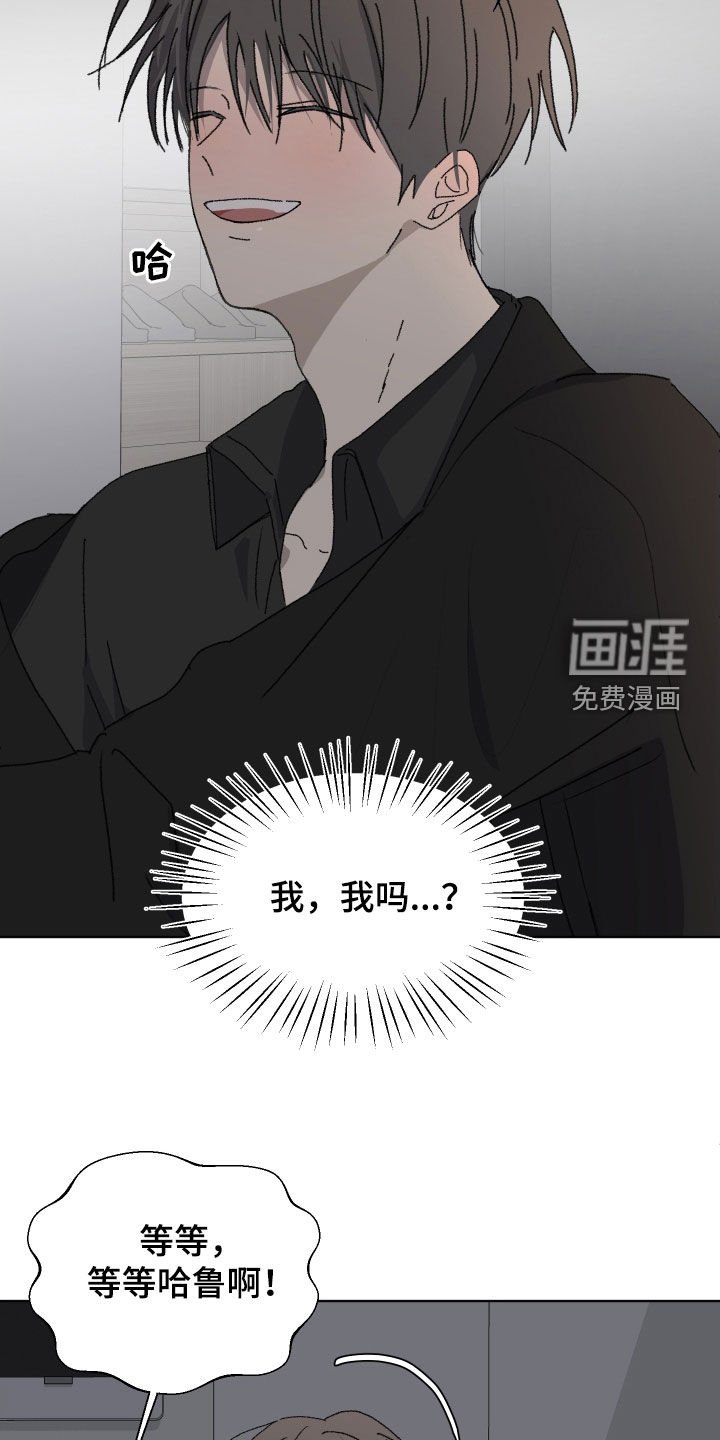 第19章：装可爱